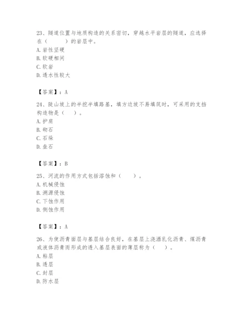 2024年一级造价师之建设工程技术与计量（交通）题库【综合题】.docx