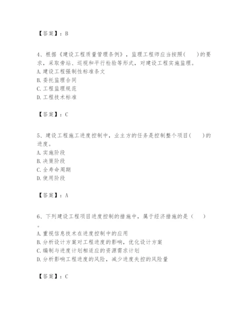 2024年一级建造师之一建建设工程项目管理题库【巩固】.docx