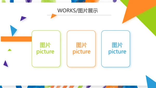 莫兰迪公司产品介绍图片展示宣传通用PPT动态