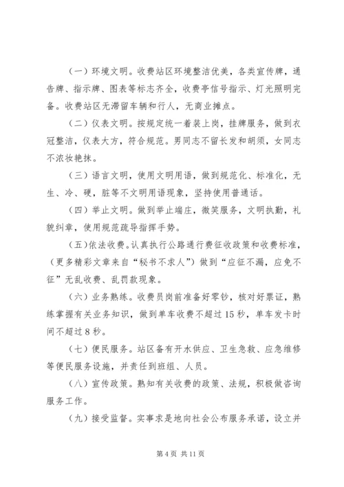 学习总公司职代会上行政工作报告的体会 (5).docx