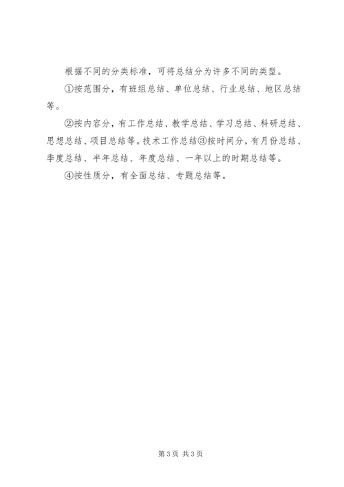 乡镇年度政协委员个人工作总结.docx