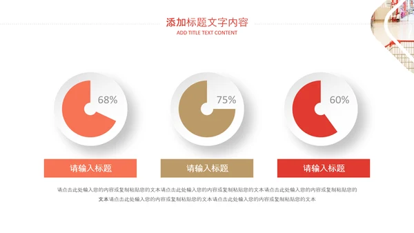 高端商务风商场购物营销策划招商引资PPT