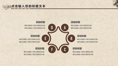 中国风水墨古典读书分享书香中国PPT模板
