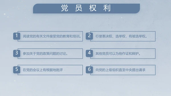 八一军事部队士兵工作汇报动态PPT