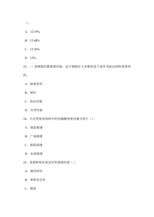 2023年黑龙江造价工程师考试造价管理目标控制的类型模拟试题.docx