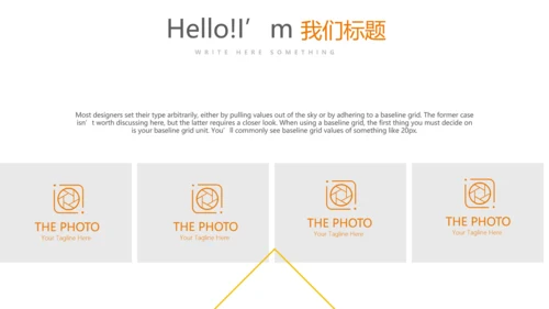 公司产品发布宣传通用PPT动态模板