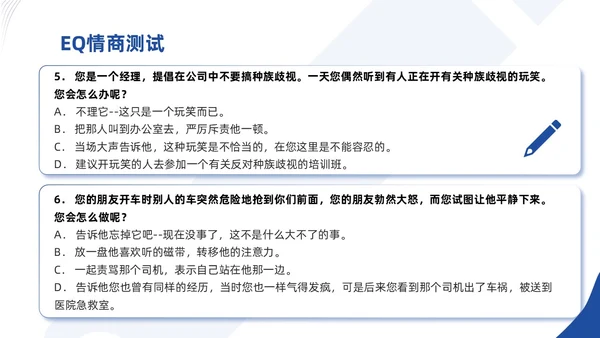蓝色商务简约实拍风励志让心态更强大自我情绪管理培训课件PPT