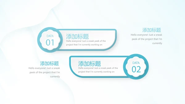 蓝色清新牙科年年终总结动态PPT