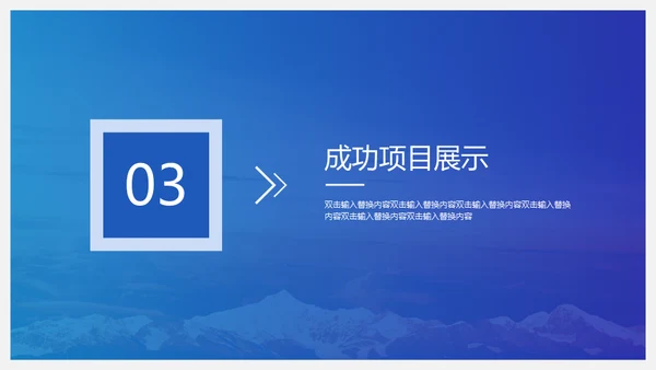 蓝色5G光速时代通用PPT模板