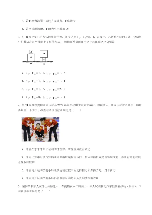 强化训练福建泉州市永春第一中学物理八年级下册期末考试专题训练试卷.docx
