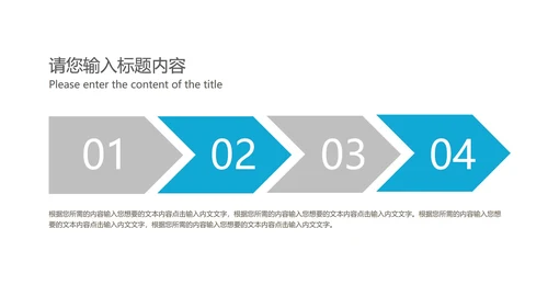 白色简约风扁平季度总结汇报PPT模板
