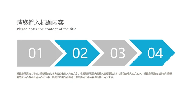 白色简约风扁平季度总结汇报PPT模板