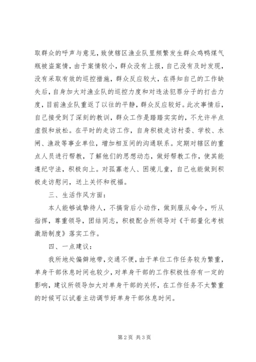 最新经典部队党员思想汇报范文 (2).docx