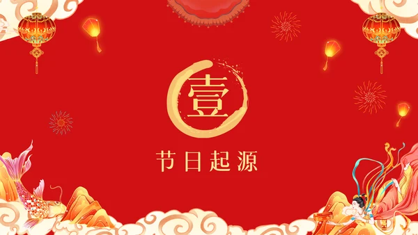 兔年春节恭贺新春过年习俗知识通用PPT模板