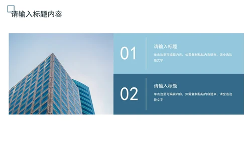 简约实景商务年终总结PPT模板