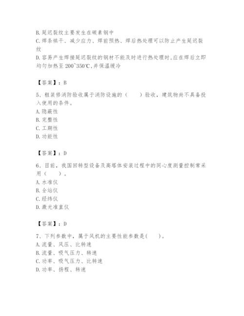 2024年一级建造师之一建机电工程实务题库含答案【典型题】.docx