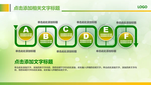 绿色粮食营养保健五谷杂粮健康讲座PPT