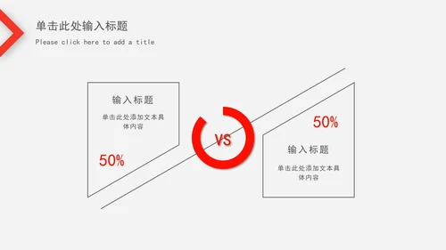 微立体财务汇报ppt模板