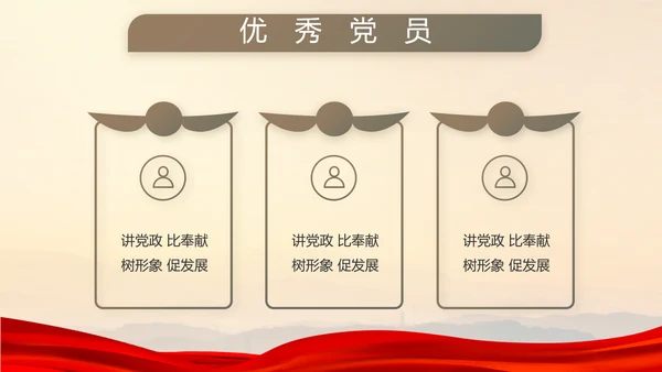 八一部队党课青春梦强军梦年年终总结PPT