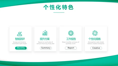 蓝色医疗医药公司介绍宣传PPT