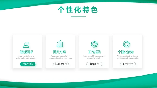 蓝色医疗医药公司介绍宣传PPT