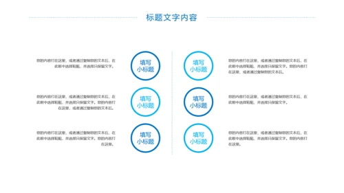 时尚医疗护士医学研究医疗工作报告PPT模板