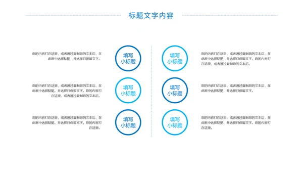 时尚医疗护士医学研究医疗工作报告PPT模板