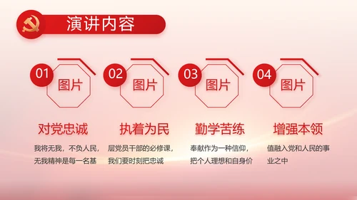 党支部党员大会工作总结汇报计划动态PPT