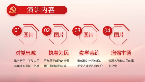 党支部党员大会工作总结汇报计划动态PPT