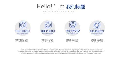 蓝色时尚牙科主题动态PPT