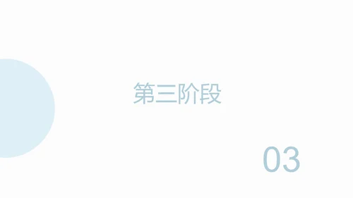 青色渐变风房产招商计划书PPT模板