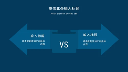 蓝色简约工作总结ppt模板