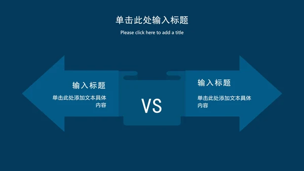 蓝色简约工作总结ppt模板