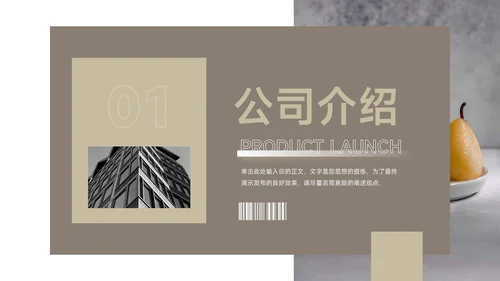 黄色经典图文杂志风员工入职培训PPT模板