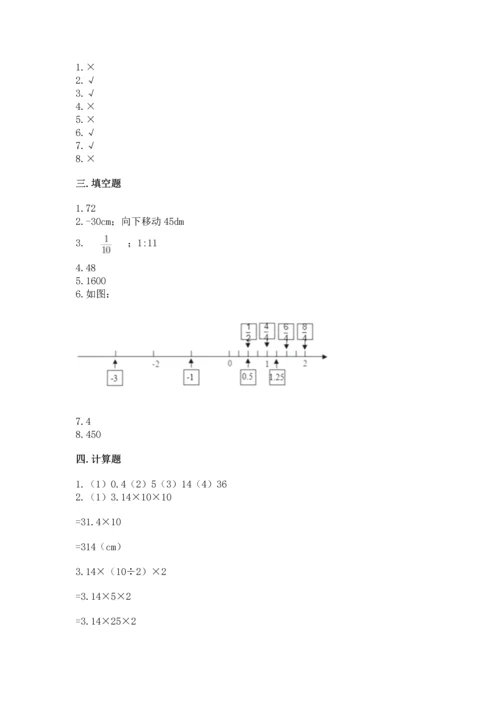 黄冈小学六年级数学试卷及参考答案【精练】.docx