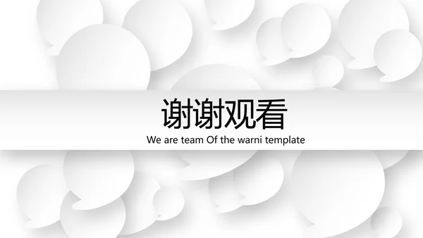 灰色简约时尚室内设计装饰宣传动态PPT模板