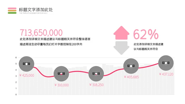 2023年音乐节艺术培训钢琴吉它音乐教学PPT