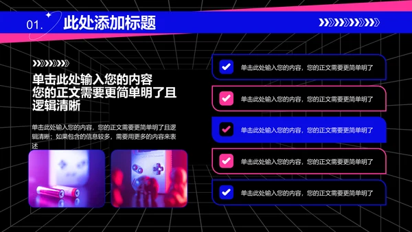 蓝紫色创意风格个人工作总结PPT演示模板