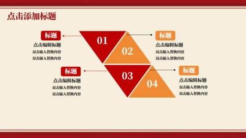 红色五四青年节旗帜鲜明通用PPT模板