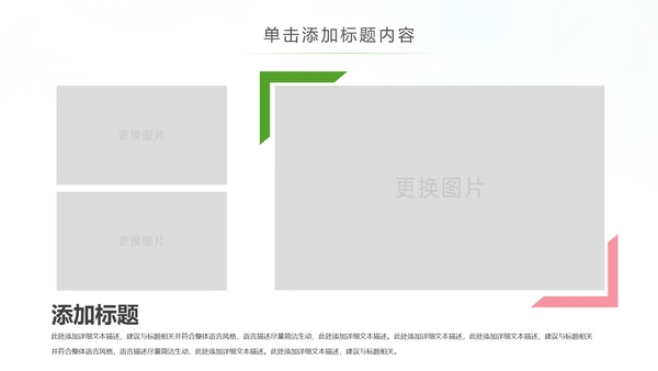 关爱口腔健康牙科牙齿口腔健康PPT