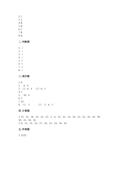 小学一年级上册数学期末测试卷（典优）word版.docx