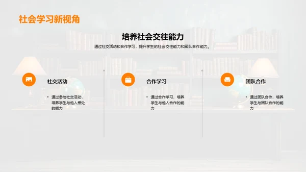 探索五年级的学习之旅