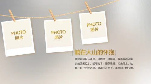 电影风公司产品介绍图片展示PPT动态模板