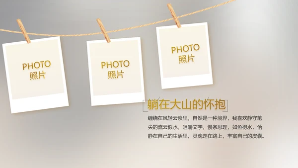 电影风公司产品介绍图片展示PPT动态模板
