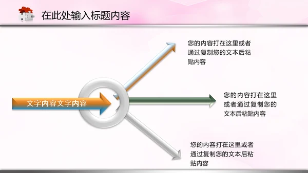 医院医生护士医疗医药卫生动态PPT模板