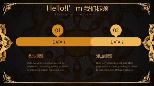 黑色高端大气房地产营销策划动态PPT