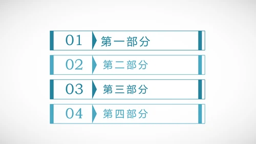 医学医疗大脑研究报告ppt动态模板