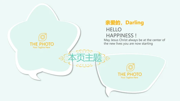 绿色儿童牙科护理动态PPT