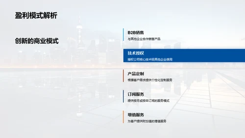 科技创新：投资新机遇