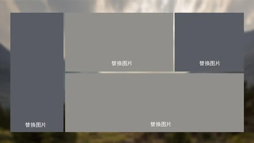 灰色画册风记录美好时刻相册PPT模板